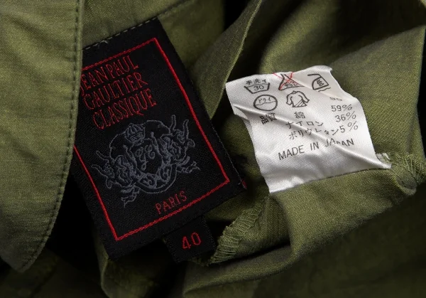ジャンポールゴルチエ クラシックJean Paul GAULTIER CLASSIQUE ジップアップスタンドカラーストレッチ半袖シャツ 緑40 K-111946_013