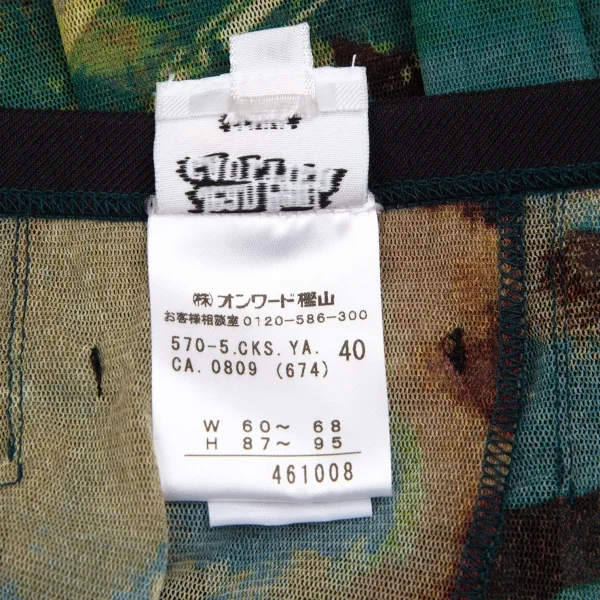 ジャンポールゴルチエ ファムJean Paul GAULTIER FEMME グラフィックプリントパワーネットラップスカート マルチ40 K-111990_014