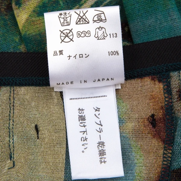 ジャンポールゴルチエ ファムJean Paul GAULTIER FEMME グラフィックプリントパワーネットラップスカート マルチ40 K-111990_015