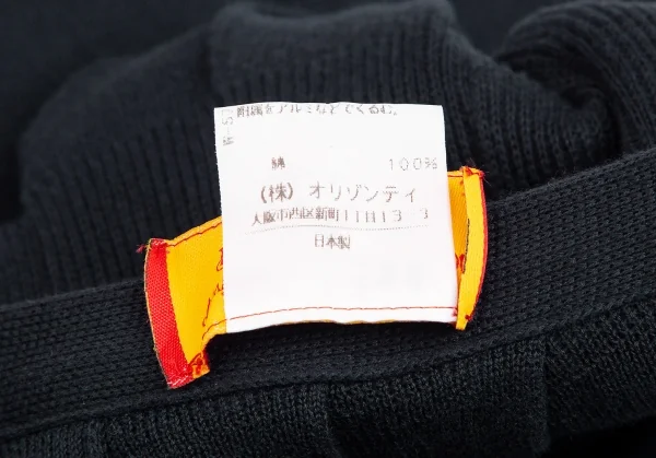 ヴィヴィアンウエストウッド レッドレーベルVivienne Westwood Red Label コットンニットラップミニスカート 紺2 K-111998_013