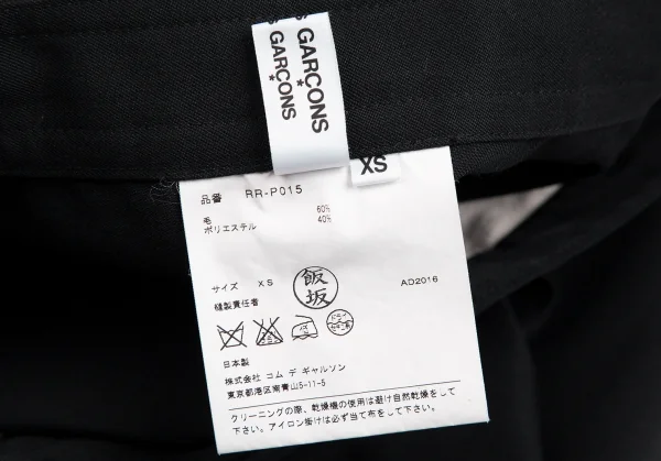 コムコム コムデギャルソンCOMME des GARCONS ウールポリサルエルクロップドワイドパンツ 黒XS K-112012_017