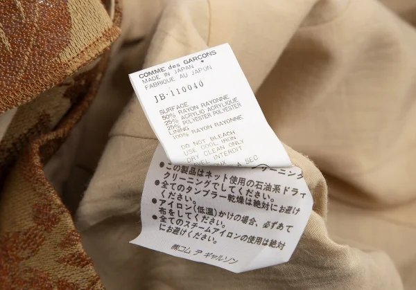 ジュンヤワタナベ コムデギャルソンJUNYA WATANABE COMME des GARCONS 最初期フラワージャガードノースリーブトップス レンガ茶M位 K-112013_012