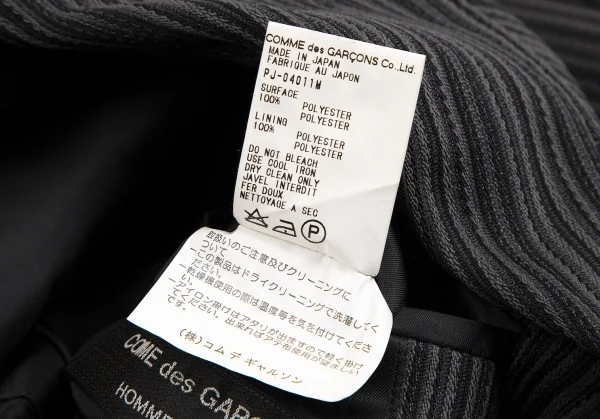 コムデギャルソン オムプリュスCOMME des GARCONS HOMME PLUS ポリストライプ織りステッチデザイン3Bジャケット グレーM K-112028_016