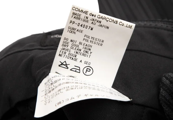 コムデギャルソン オムプリュスCOMME des GARCONS HOMME PLUS ポリストライプ織りステッチデザインテーパードパンツ グレーM K-112029_015