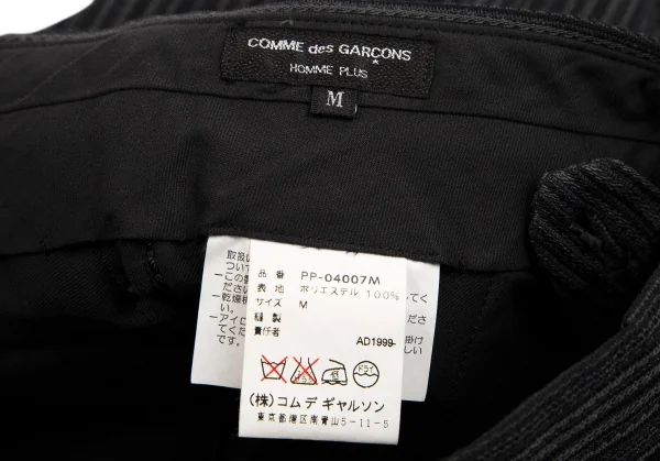 コムデギャルソン オムプリュスCOMME des GARCONS HOMME PLUS ポリストライプ織りステッチデザインテーパードパンツ グレーM K-112029_016