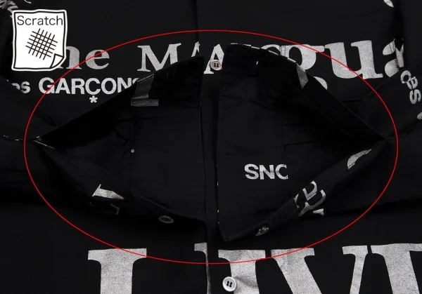 コムデギャルソンCOMME des GARCONSグリッターレタリングプリントシャツ 黒シルバーM K-112039_009