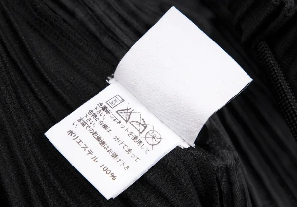 オムプリッセ イッセイミヤケ テーパードパンツ 消しプリーツ ネイビー オムプリッセ イッセイ ミヤケHOMME PLISSE ISSEY MIYAKE 消し