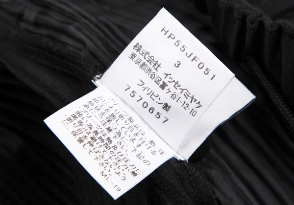 オムプリッセ イッセイ ミヤケHOMME PLISSE ISSEY MIYAKE 消しプリーツテーパードパンツ 黒3 K-112064_013