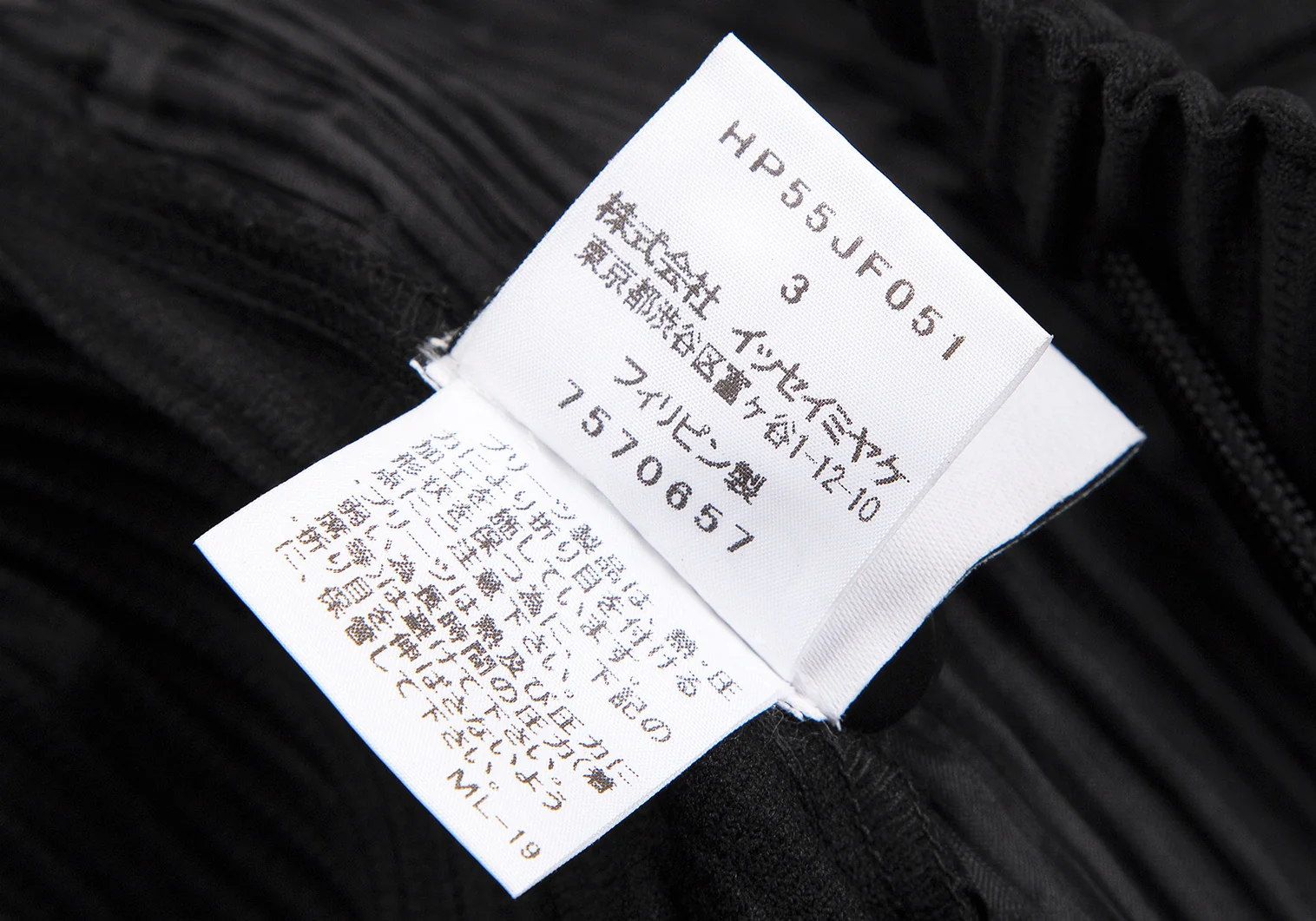 オムプリッセ テーパード Homme Plisse イッセイ ミヤケ