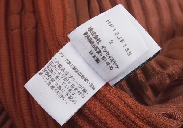 オムプリッセ イッセイ ミヤケHOMME PLISSE ISSEY MIYAKE サイドタックプリーツワイドパンツ 茶2 K-112065_015