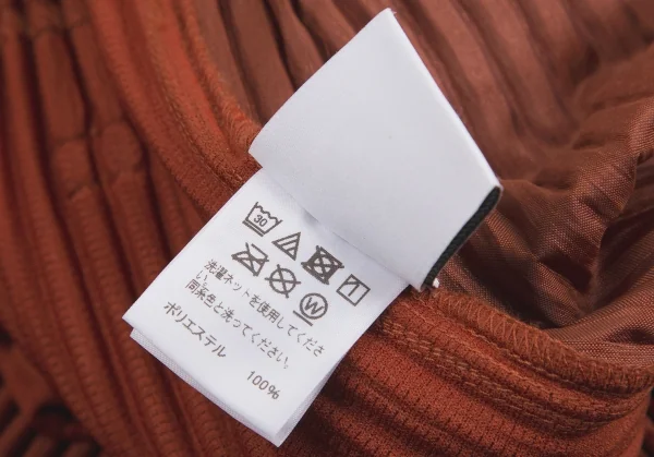 オムプリッセ イッセイ ミヤケHOMME PLISSE ISSEY MIYAKE サイドタックプリーツワイドパンツ 茶2 K-112065_016