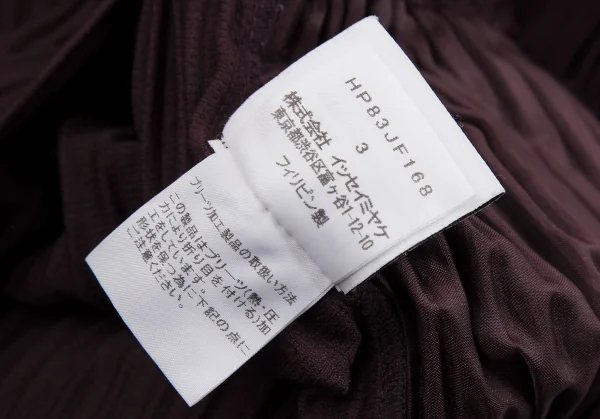 オムプリッセ イッセイ ミヤケHOMME PLISSE ISSEY MIYAKE プリーツ袴パンツ パープル3 K-112066_013