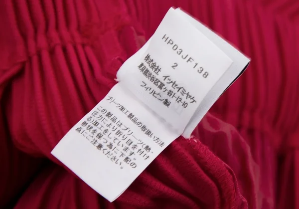 オムプリッセ イッセイ ミヤケHOMME PLISSE ISSEY MIYAKE プリーツ袴パンツ 赤2 K-112067_011