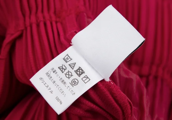 オムプリッセ イッセイ ミヤケHOMME PLISSE ISSEY MIYAKE プリーツ袴パンツ 赤2 K-112067_012
