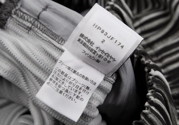 オムプリッセ イッセイ ミヤケHOMME PLISSE ISSEY MIYAKE かすれストライププリーツ袴パンツ 白黒2 K-112068_011