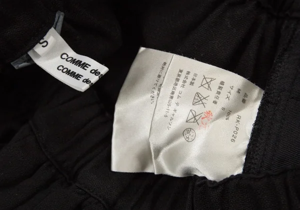 コムコム コムデギャルソンCOMME des GARCONS 製品染めコットンサルエルパンツ 黒S K-112080_010