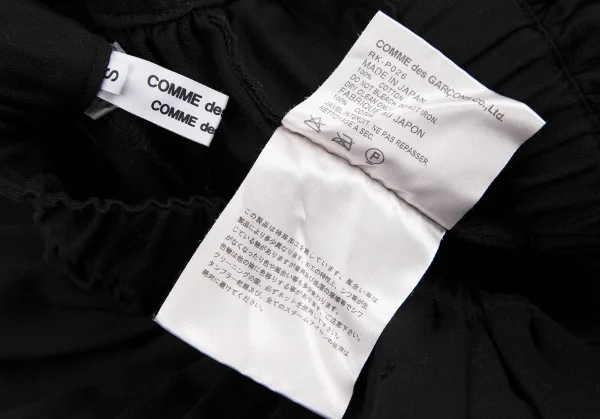 コムコム コムデギャルソンCOMME des GARCONS 製品染めコットンサルエルパンツ 黒S K-112080_009