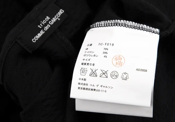 トリコ コムデギャルソンtricot COMME des GARCONS 染めフラワー織りラウンドカラーストレッチジャケット 黒M位 K-112096_014