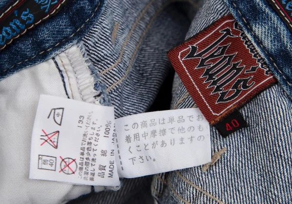 ゴルチエジーンズGAULTIER JEAN'S セルビッチデニムパンツ インディゴ40 K-112145_019