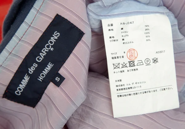 コムデギャルソン オムCOMME des GARCONS HOMME 裏ストライプコットンナイロンフライトジャケット オレンジS K-112247_017