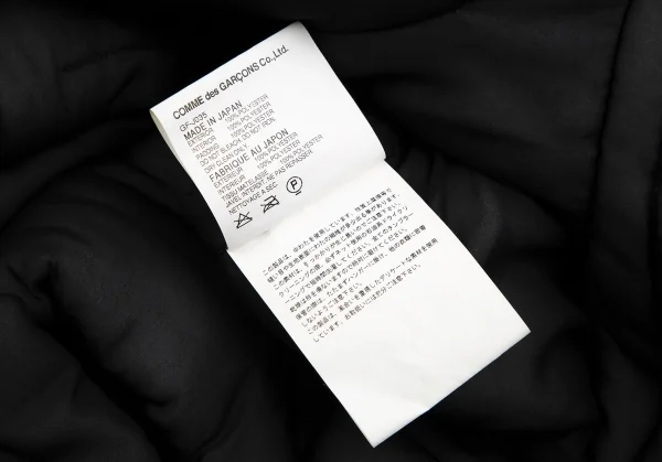 コムデギャルソンCOMME des GARCONS ギャザーデザイン中綿ジャケット 黒XS K-112276_014
