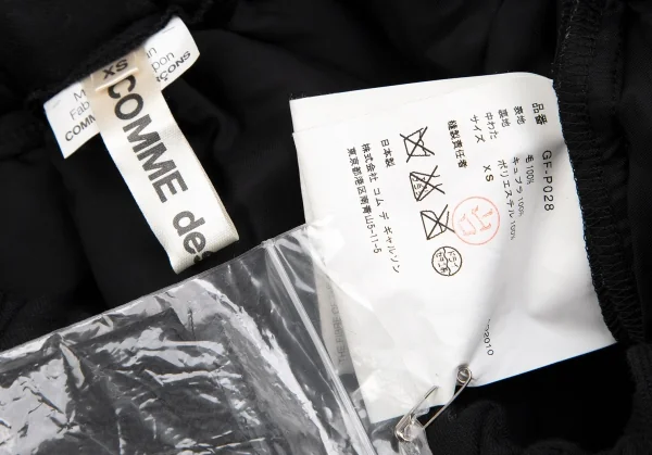 コムデギャルソンCOMME des GARCONS ギャザーデザイン中綿キュロットパンツ 黒XS K-112277_013