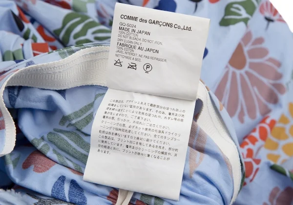コムデギャルソンCOMME des GARCONS ユニオンジャック花柄再構築ギャザースカート 水色他SS K-112280_018