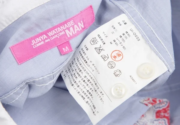 JUNYA WATANABE MAN PINK COMME des GARCONS Patchwork Design Long Sleeve Shirt K-112323_020