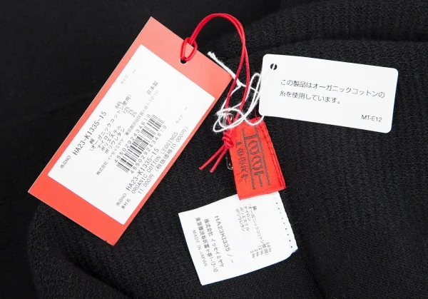 イッセイミヤケ ハートISSEY MIYAKE HaaT オーガニックコットンリブニットレギンスパンツ 黒F K-112390_010