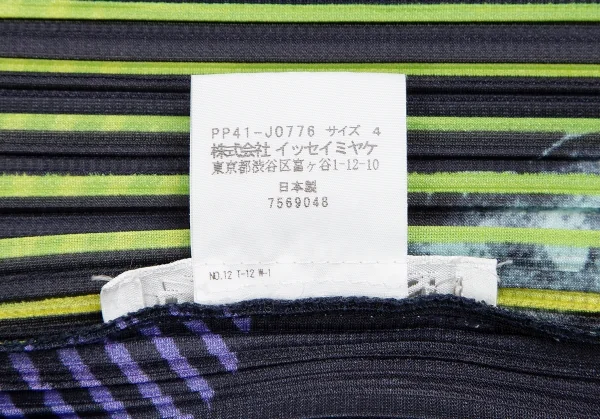 プリーツプリーズPLEATS PLEASE グラフィックプリントセットアップ 紺マルチ4/M位 K-112413_010