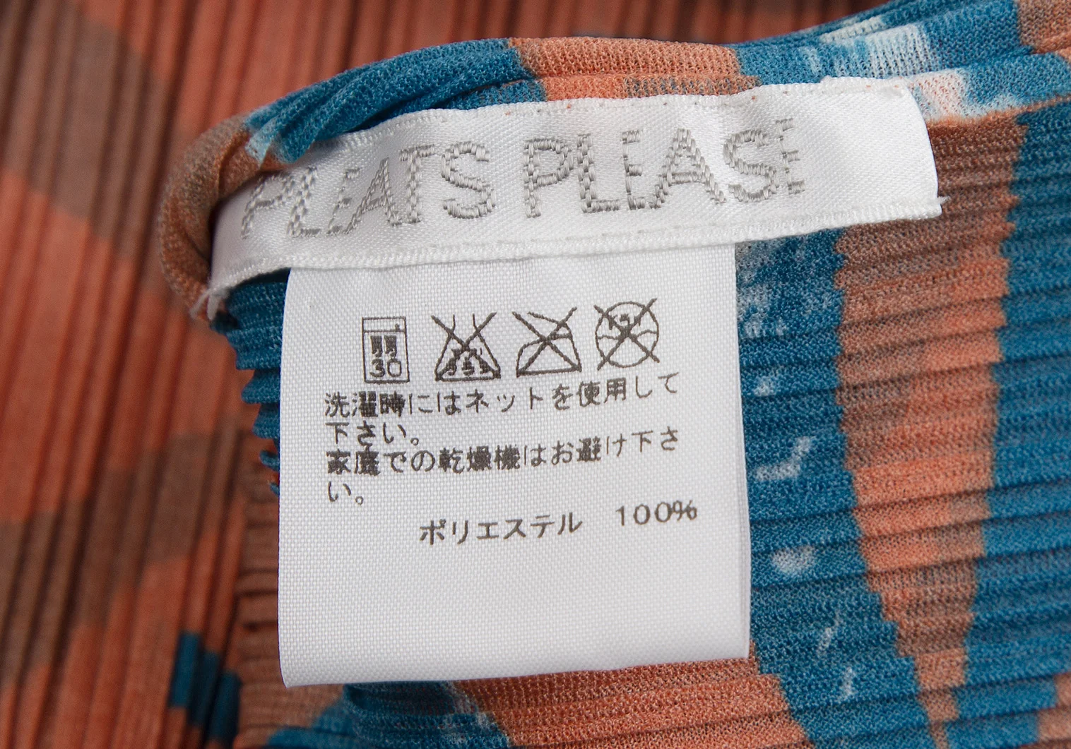 プリーツプリーズPLEATS PLEASE リッププリントプリーツ