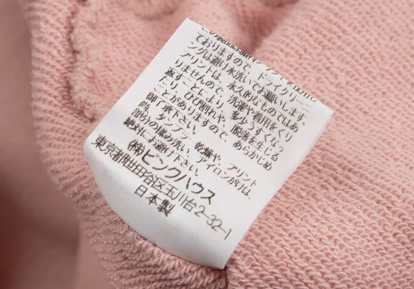 ハウスPINK HOUSE テディベアプリントスウェット ピンクL K-112460_014