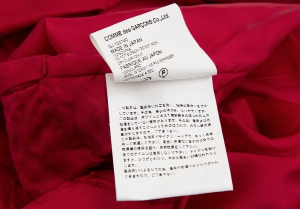 コムデギャルソンCOMME des GARCONS キュプラギャザー切替半袖ジャケット 赤M位 K-112464_017