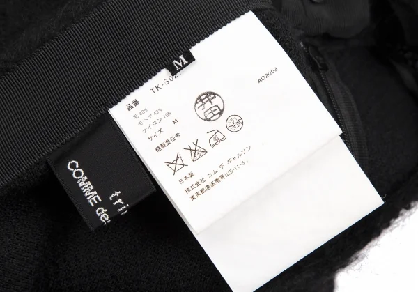 トリココムデギャルソンtricot COMME des GARCONSモヘア混パネル切替フレアスカート 黒M K-112469_015