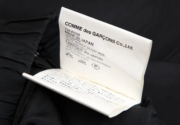 トリココムデギャルソンtricot COMME des GARCONS ドット織りキュプラストレートパンツ 紺M位 K-112478_011