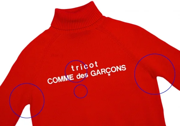 トリココムデギャルソンtricot COMME des GARCONS ロゴプリント トリココムデギャルソンtricot COMME des GARCONS ロゴプリント
