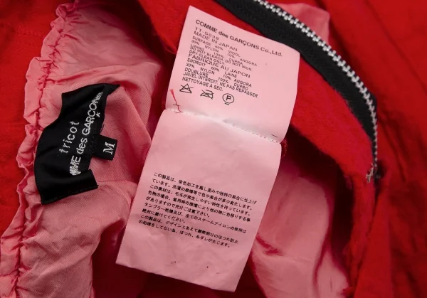 トリココムデギャルソンtricot COMME des GARCONS製品染めアンゴラ混ジップデザインプリーツスカート 赤M K-112487_016