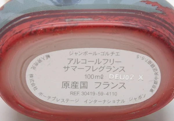 ジャンポールゴルチエJean Paul GAULTIER サマーフレグランス 香水 オフ100ml K-112498_005