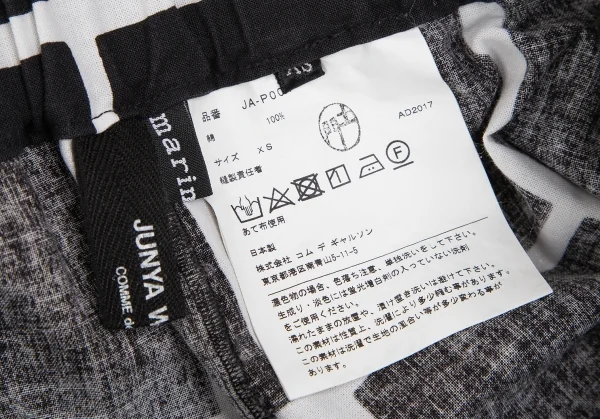 ジュンヤワタナベ コムデギャルソンJUNYA WATANABE COMME des GARCONS マリメッコグリッドチェックコットンワイドパンツ 黒XS K-112507_010