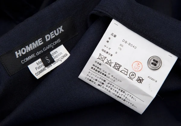 コムデギャルソン オムドゥCOMME des GARCONS HOMME DEUX ウールシルクベーシックシャツ 紺S K-112612_018