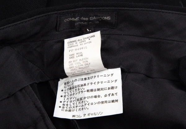 コムデギャルソン オムプリュスCOMME des GARCONS HOMME PLUS ウールツータックテーパードパンツ 黒L K-112630_012