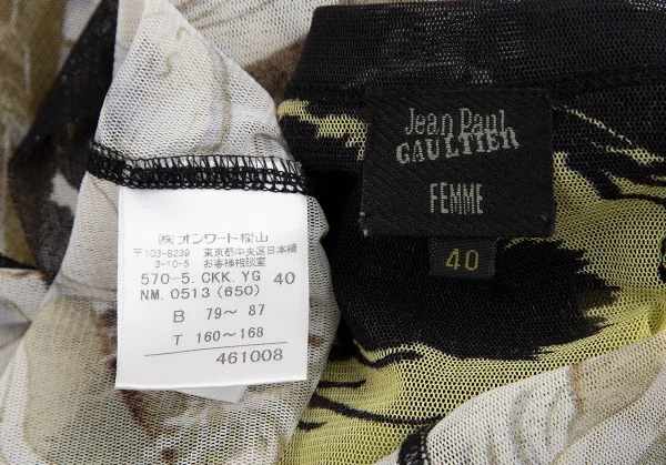 ジャンポールゴルチエ ファムJean Paul GAULTIER FEMME イーグルプリントパワーネット カットソー マルチ40 K-112638_017
