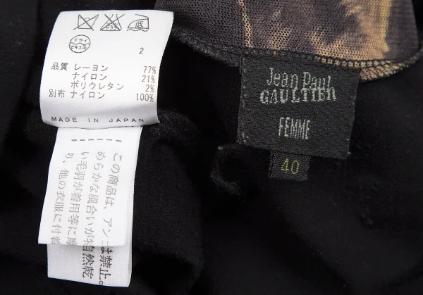 ジャンポールゴルチエ ファムJean Paul GAULTIER FEMME レオパード異素材切替タートルネックカットソー 黒40 K-112641_018