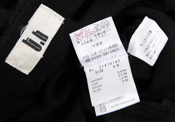 t.b SENSOUNICO Frill Switching Knit Vest K-112691_017