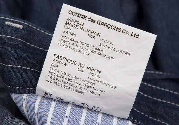 ジュンヤワタナベマン コムデギャルソンJUNYA WATANABE MAN COMME des GARCONS ダンガリーワイドパンツ インディゴL K-112725_013