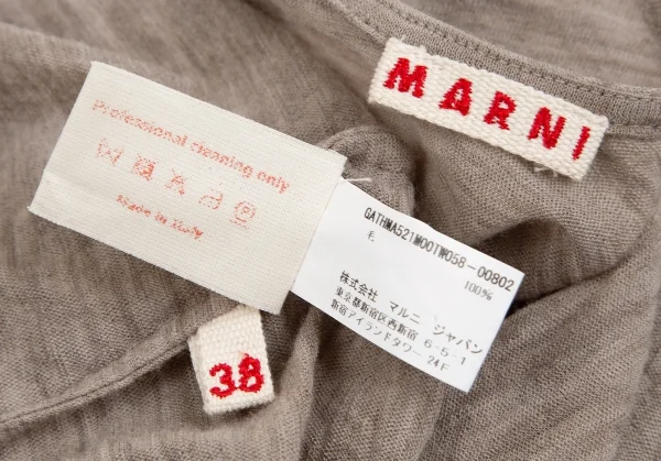 マルニMARNI ウールカットソー ベージュ38 K-112737_015