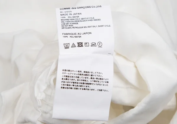 コムコム コムデギャルソンCOMME des GARCONS エステルサスペンダージョッパーズパンツ 白XS K-112779_016