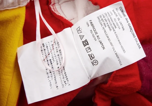 コムコム コムデギャルソンCOMME des GARCONS 製品洗いフェルトパッチワーク切替スカート マルチXS K-112783_014