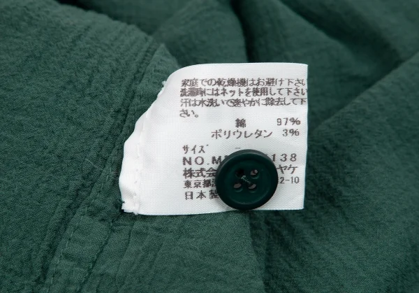 イッセイミヤケ ミーISSEY MIYAKE me 消しカリフラワーロング丈ブラウス 緑F K-112807_015