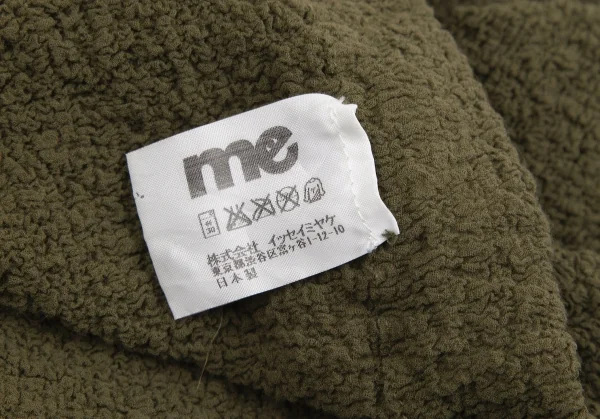 イッセイミヤケ ミーISSEY MIYAKE me テープトリムカリフラワースカート カーキF K-112809_014